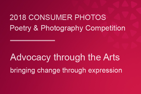 2018 Competition Consumer Photos